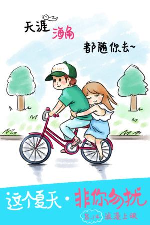 定制日本驾照